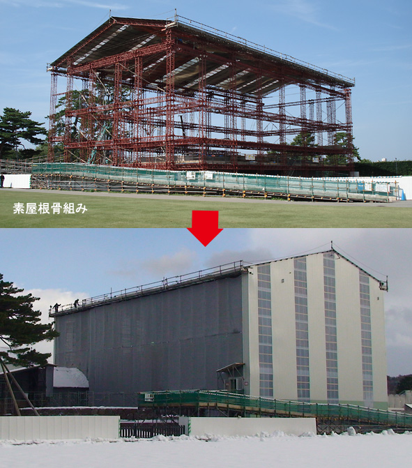 石川県金沢市　城の敷地内にある城門の復元による素屋根工事